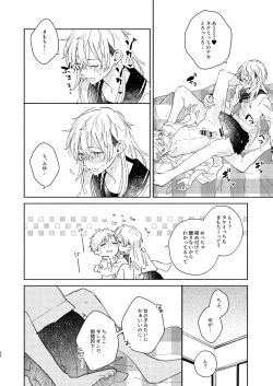 Page 21 of mura mura