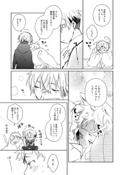 Page 10 of nyan nyan