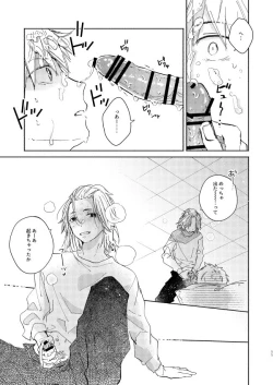 Page 10 of King's Cage