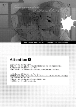 Page 2 of King's Cage