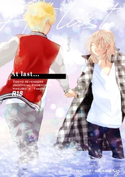 Page 1 of At last...