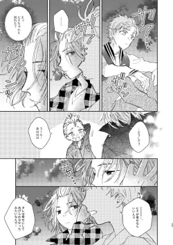 Page 28 of At last...