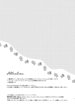 Page 2 of At last...