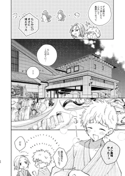 Page 37 of At last...