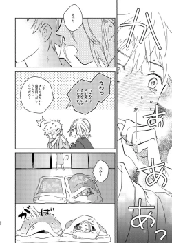 Page 39 of At last...