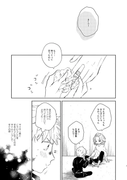 Page 6 of At last...