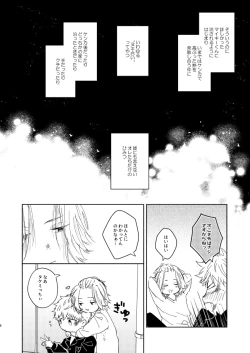 Page 7 of At last...