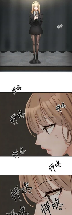 Page 101 of 社团学姐/Circles 151-170