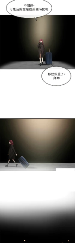 Page 180 of 社团学姐/Circles 151-170