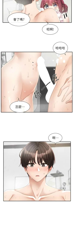 Page 239 of 社团学姐/Circles 151-170