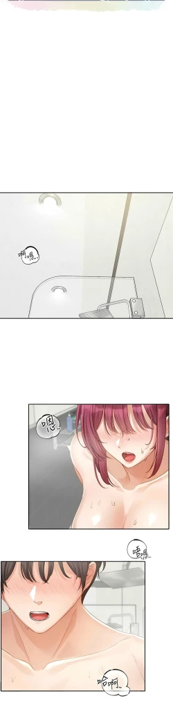 Page 250 of 社团学姐/Circles 151-170