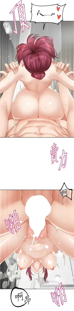 Page 277 of 社团学姐/Circles 151-170