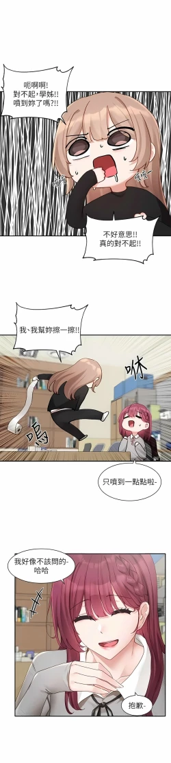 Page 403 of 社团学姐/Circles 151-170