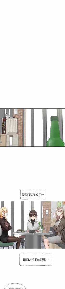 Page 422 of 社团学姐/Circles 151-170