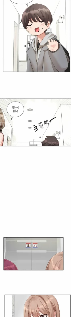 Page 429 of 社团学姐/Circles 151-170