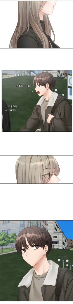 Page 42 of 社团学姐/Circles 151-170