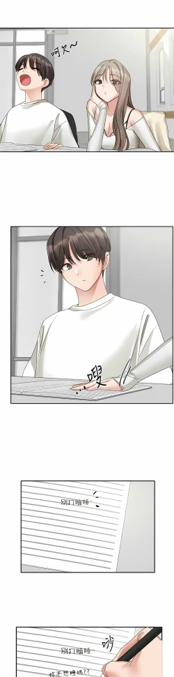 Page 452 of 社团学姐/Circles 151-170