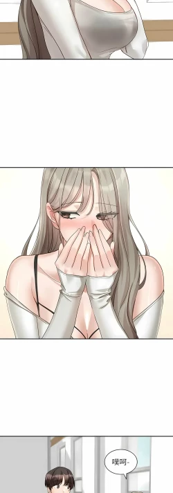 Page 458 of 社团学姐/Circles 151-170