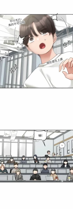 Page 463 of 社团学姐/Circles 151-170