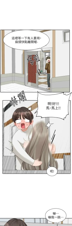 Page 491 of 社团学姐/Circles 151-170