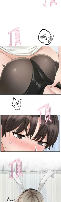 Page 512 of 社团学姐/Circles 151-170