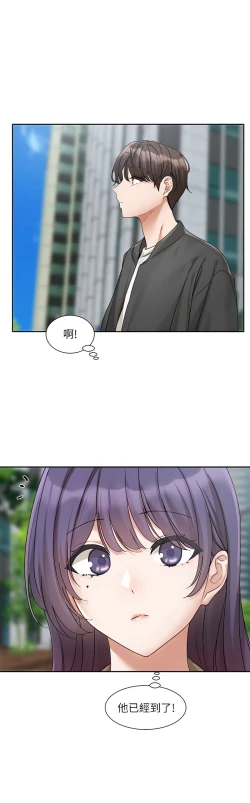 Page 648 of 社团学姐/Circles 151-170