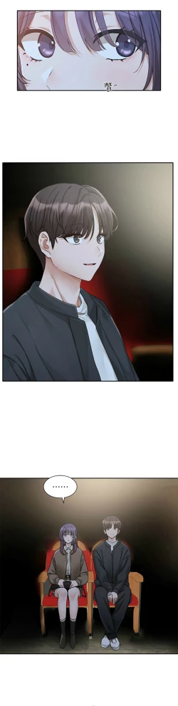 Page 659 of 社团学姐/Circles 151-170