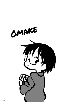 Page 122 of Kimi no Sorairo Enpitsu | Your Sky-colored Pencil