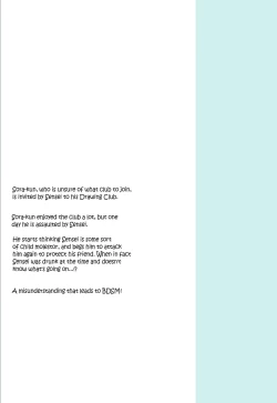 Page 130 of Kimi no Sorairo Enpitsu | Your Sky-colored Pencil