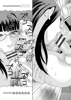 Page 146 of Inshi Kaden