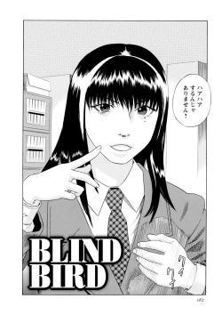 Page 181 of Inshi Kaden