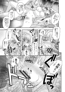 Page 50 of Inshi Kaden