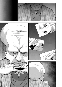 Page 43 of Magical Girl Saint Lily: Contamination