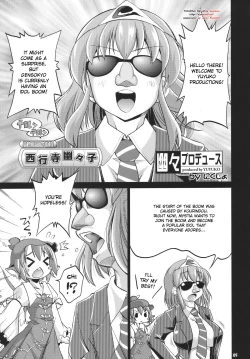 Page 5 of Idol Misuchi Ikimasu!!