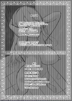 Page 24 of Nanpa Aite ga H ni Kyoumi Aru JK Ojou-sama