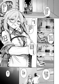 Page 2 of Extra Service