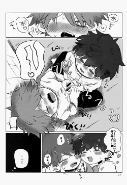 Page 22 of Akarui Mirai 2