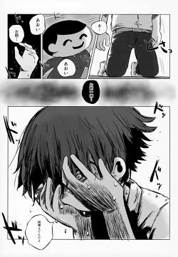 Page 25 of Akarui Mirai 2