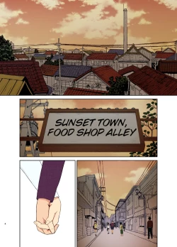 Page 4 of Haha Naru Nichijou | Everyday of a Mother