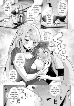 Page 19 of Bokuchan no Toriko - We are captives of My sister Ch. 1