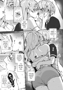 Page 4 of Bokuchan no Toriko - We are captives of My sister Ch. 3 Kouhen