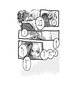 Page 21 of dàyì míng fèn