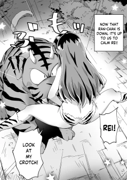 Page 15 of Sakura o Shinobukai