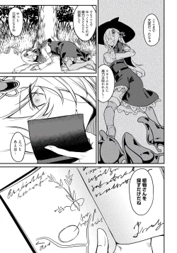 Page 123 of furofushi shojo no naedoko ryoko ki dai 01 kan