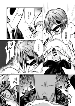 Page 6 of Hayasaka Mirei-kun