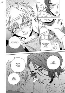 Page 28 of Ghost Apartment 505