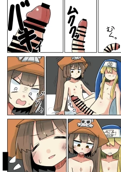 Page 9 of May ga Bridget ni Wakarasareru Yatsu