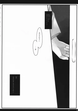 Page 33 of Torikagohime The Birdcage Princess