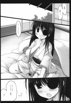 Page 4 of Torikagohime The Birdcage Princess