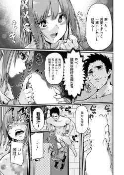 Page 156 of COMIC Grape Vol. 128